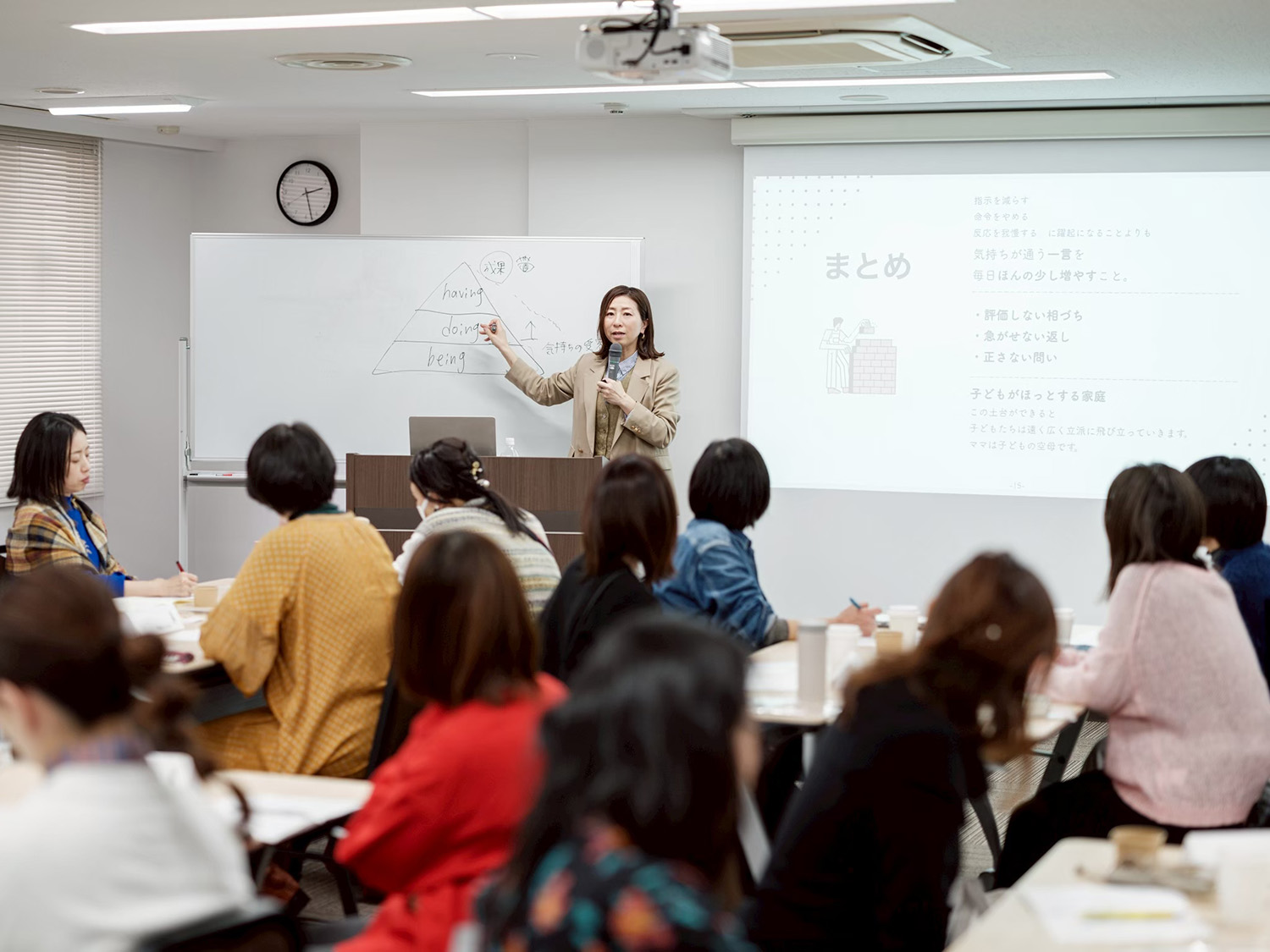 講演の様子